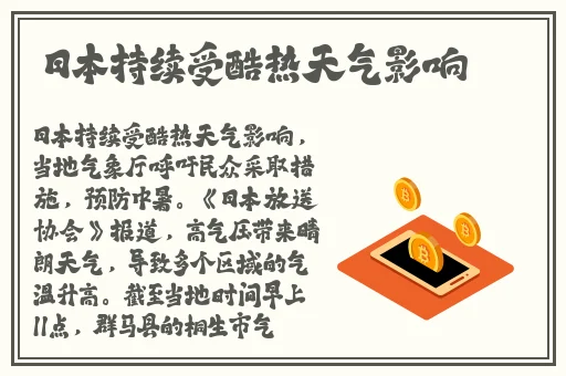 韩国三色